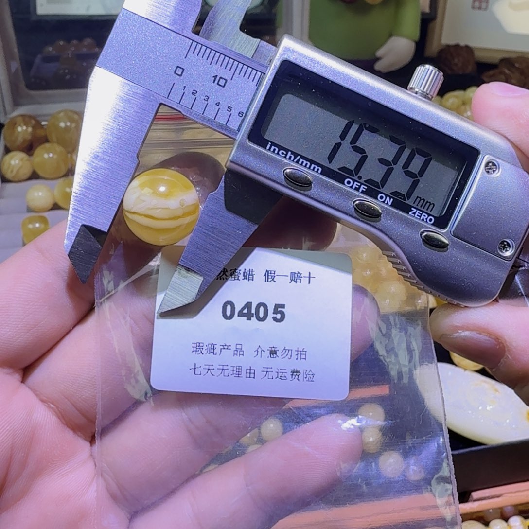 蜜蜡未镶嵌珠宝奇石