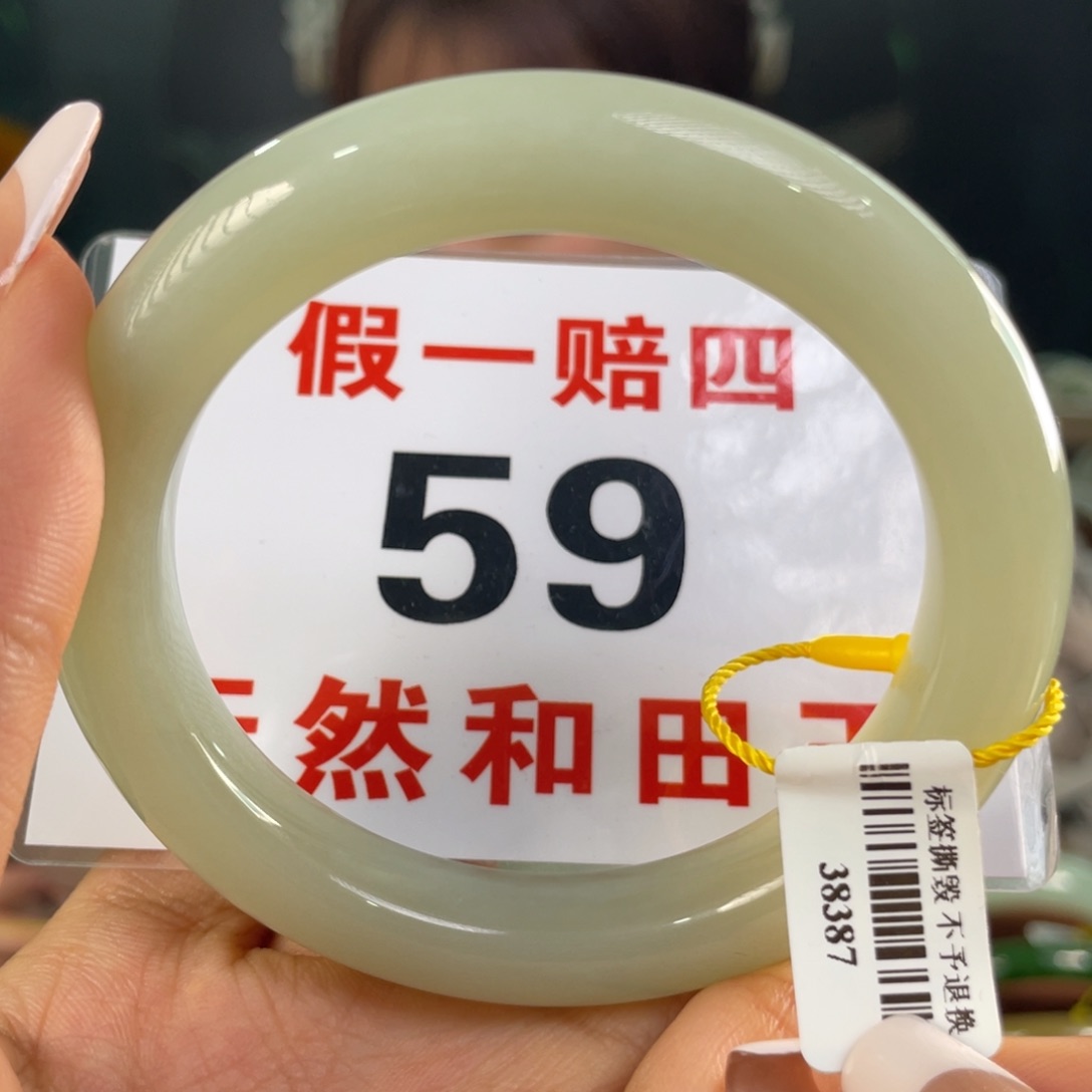 和田玉手镯未镶嵌微瑕