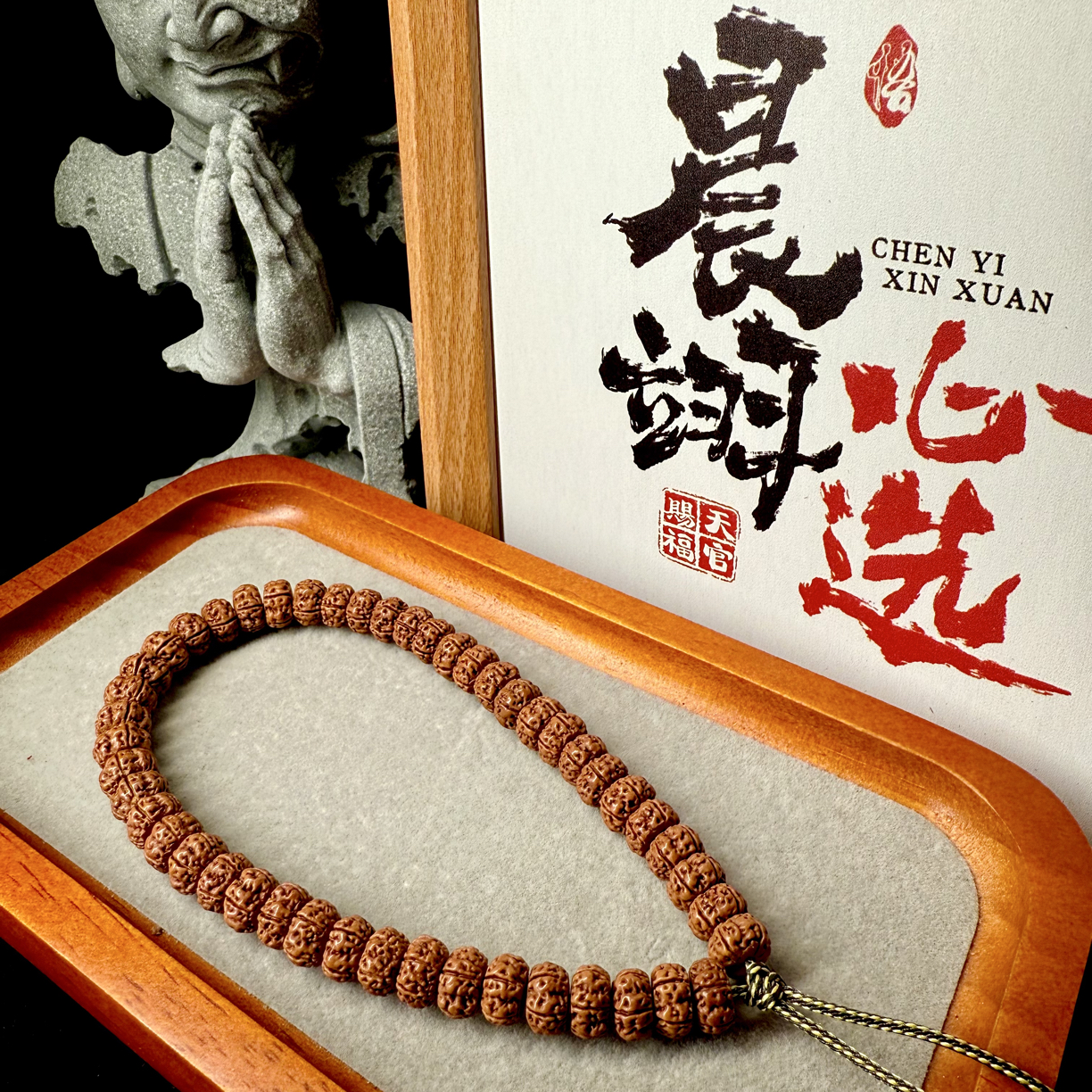 弹力绳暴力归圆藏切纯血老树王