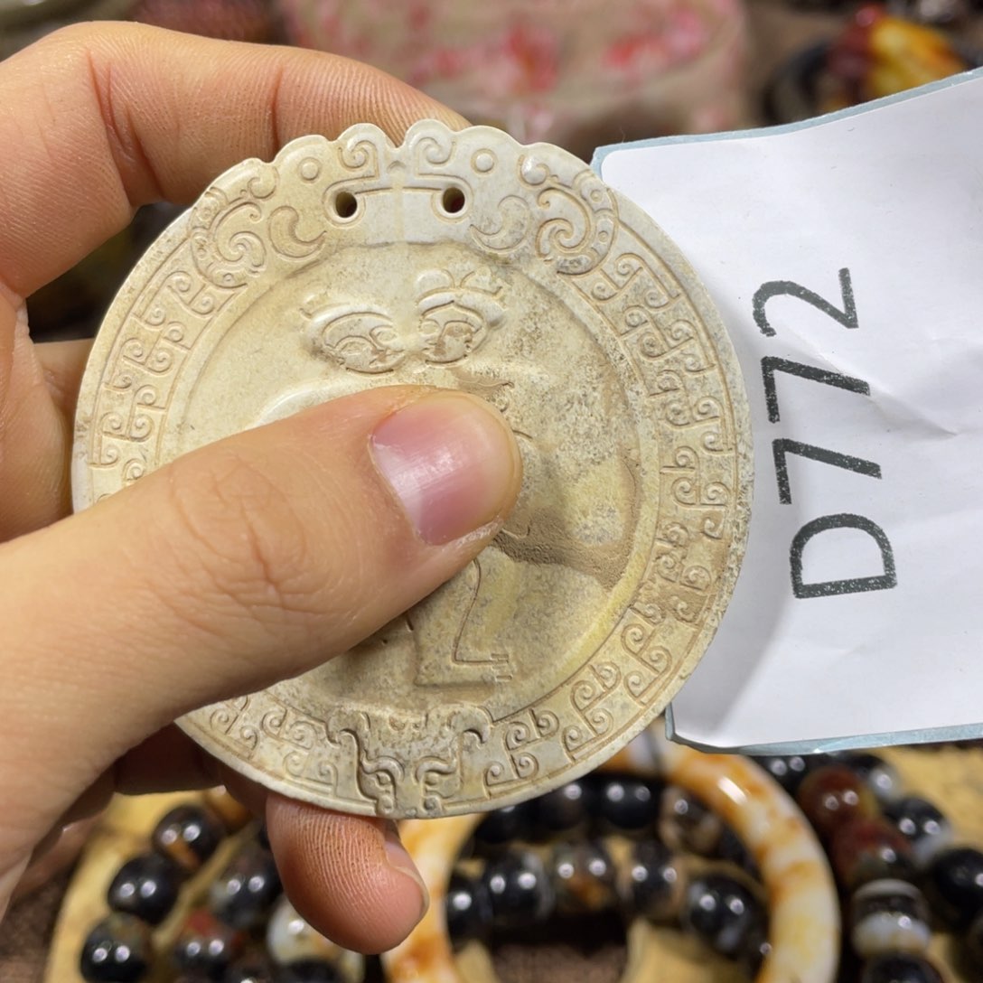 和田玉吊坠(不含链)未镶嵌
