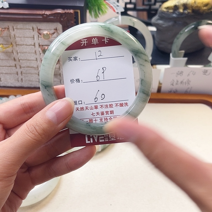 石英质玉未镶嵌手镯12