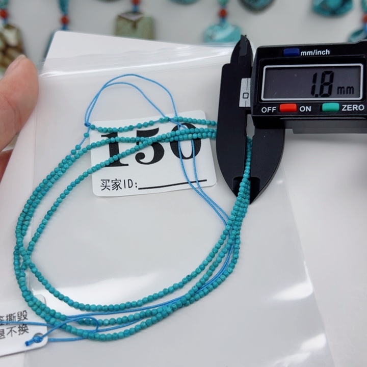 绿松石颈饰未镶嵌