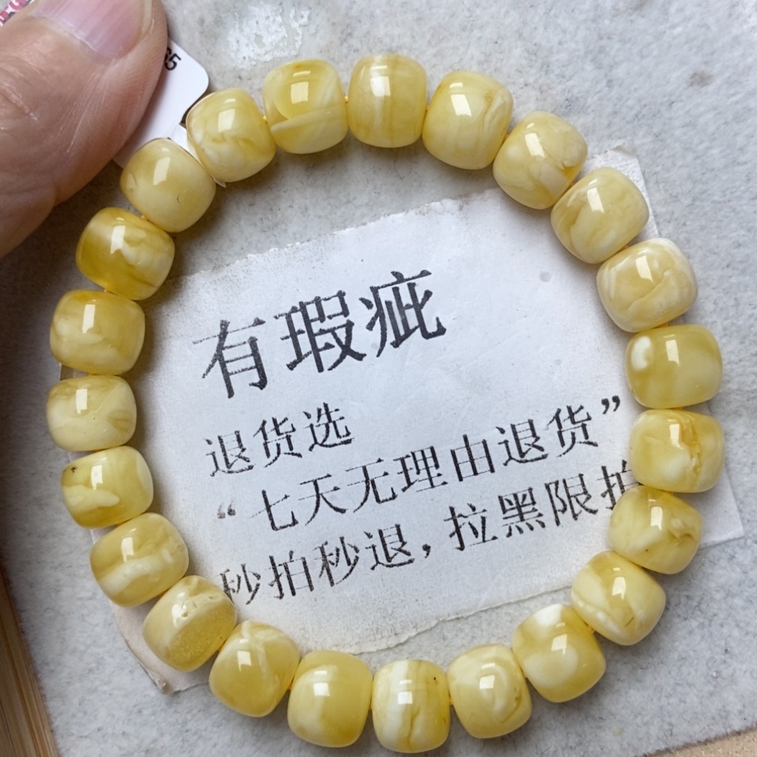 蜜蜡未镶嵌珠宝奇石178