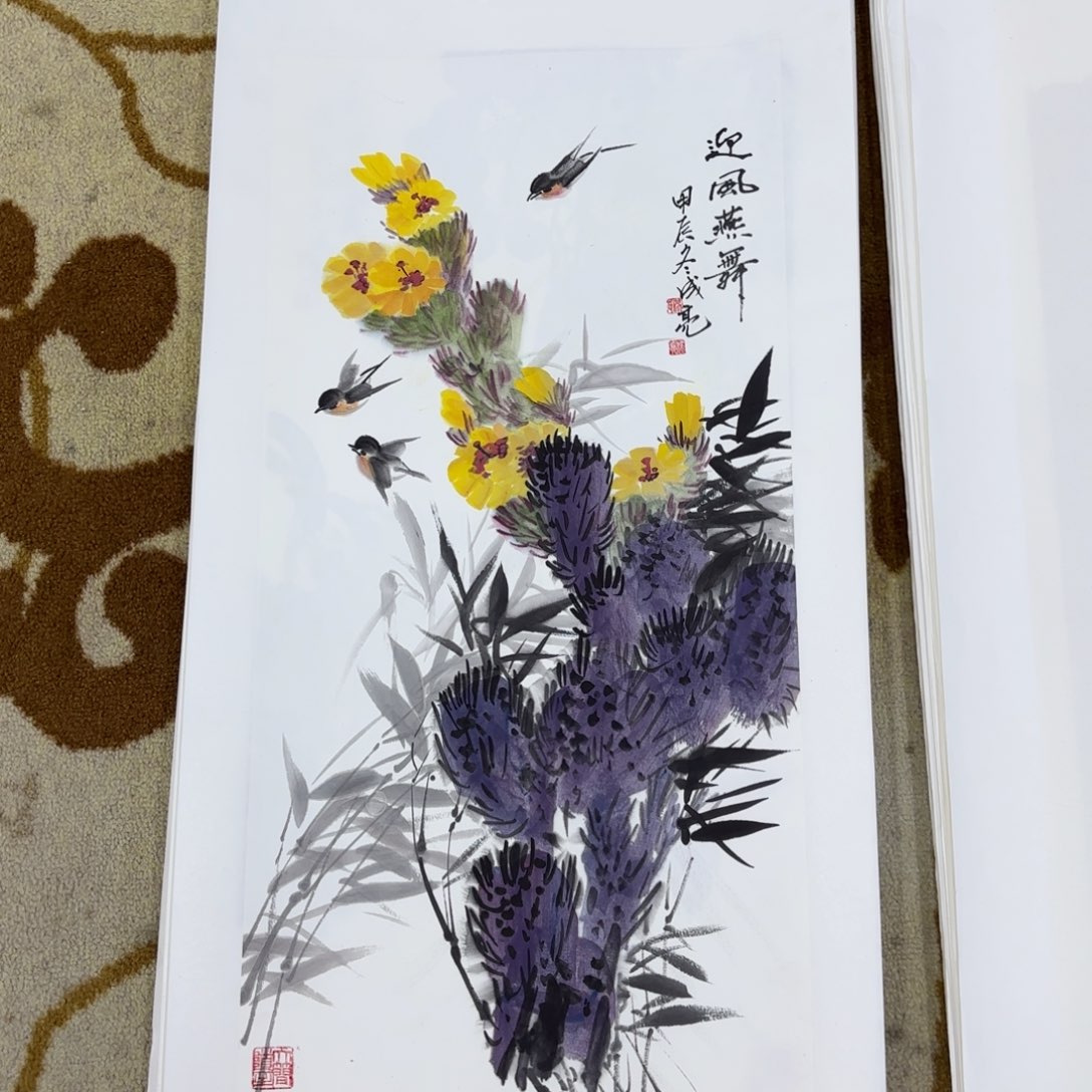 国画路成亮二平尺李欣主播