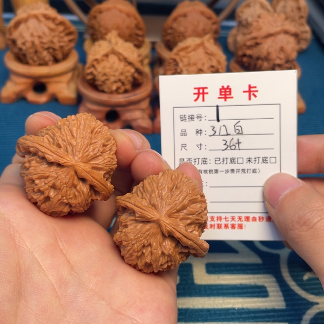 文玩核桃把件文玩核桃