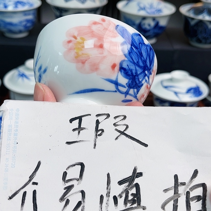 瓷片杯杯杯杯杯杯杯杯杯杯杯