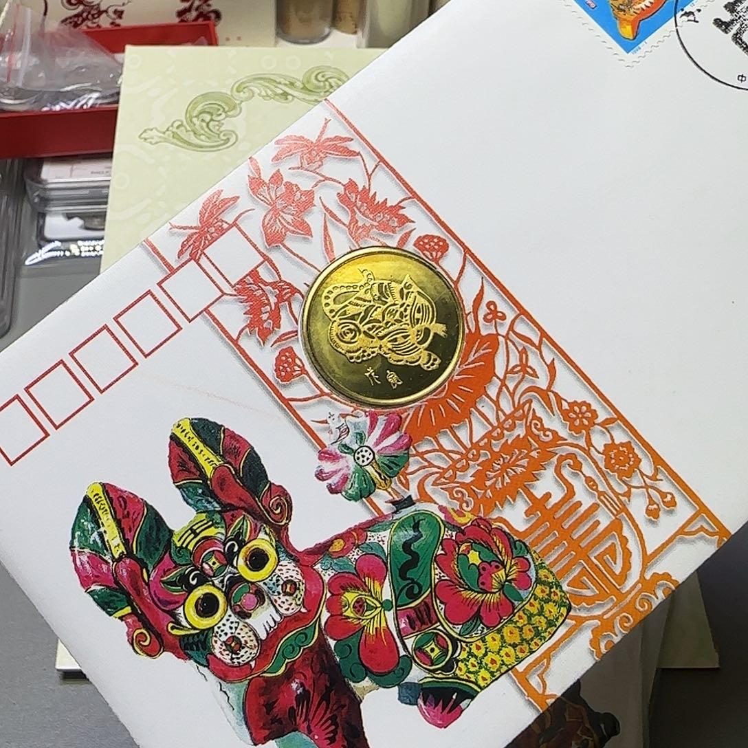 合金二虎铜章首日封福利