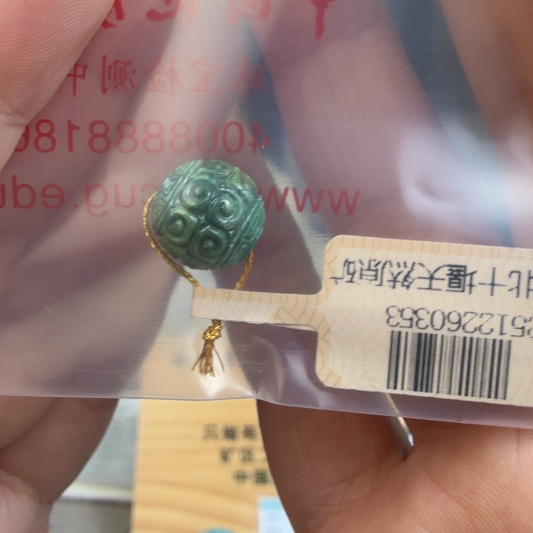 周***周绿松石未镶嵌珠宝奇石