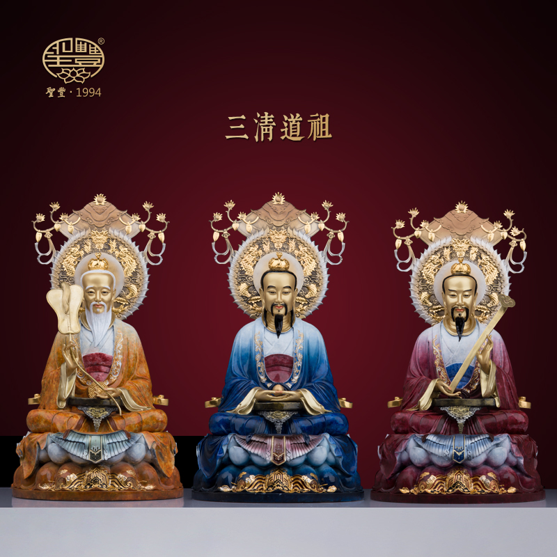 SF圣丰造像黄铜贴金金刚台太上老君摆件道家太清道德天尊三清定制
