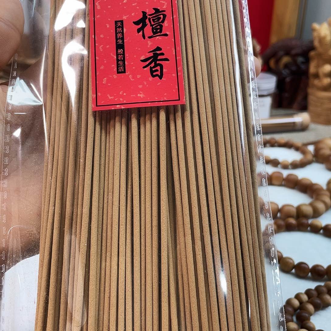 檀香木手串/手链浪***城老山檀香拜拜香