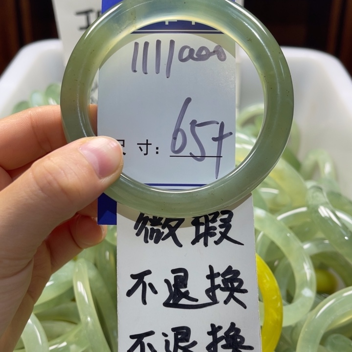 岫玉未镶嵌手镯手镯