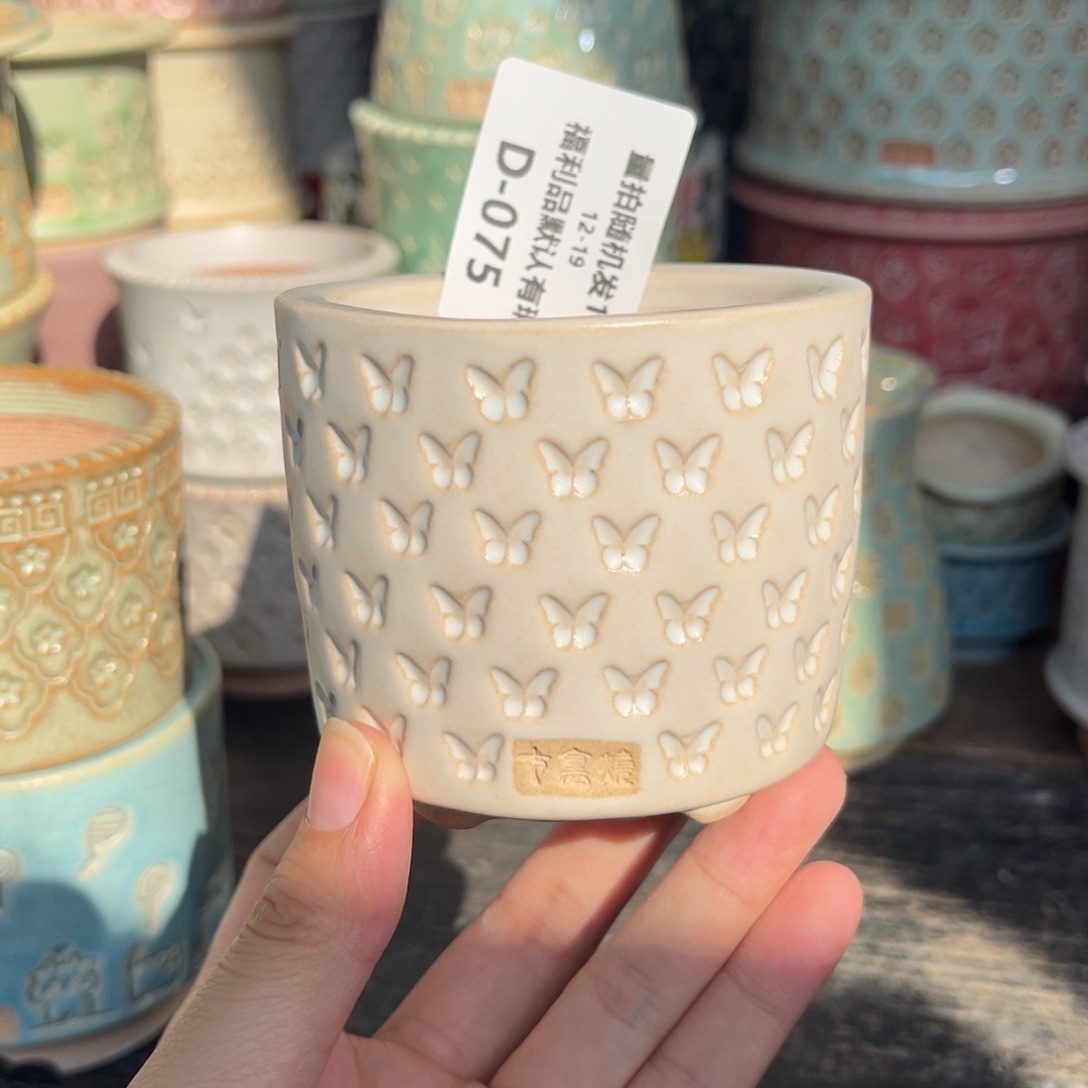 七里烧-默认微瑕12-19-075-6