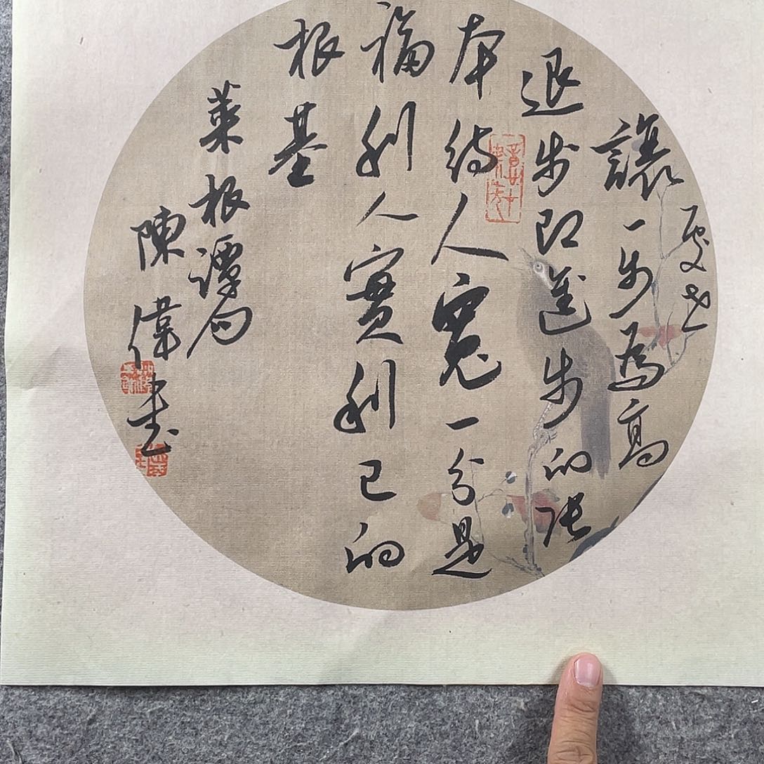 书法中书协会员作品