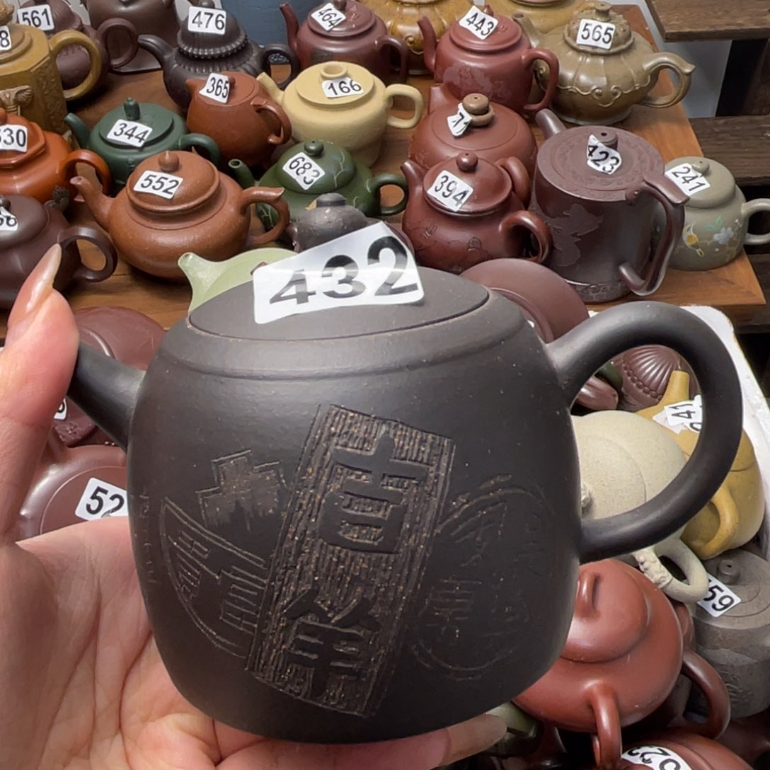 紫砂茶壶紫砂微瑕