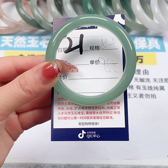 石英质玉手镯未镶嵌