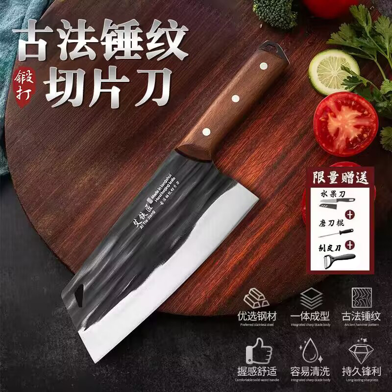 艾铁匠古法锤纹切片刀手工锻打菜刀超锋利切丝切片刀具厨房用品