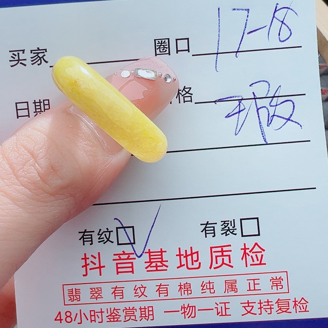翡翠戒圈未镶嵌戒圈