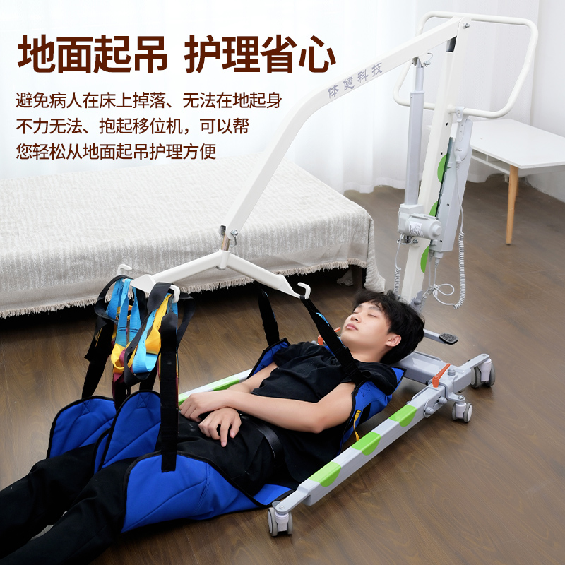 升级六轮折叠辅助行走电动移位机卧床失能偏瘫老人移位神器