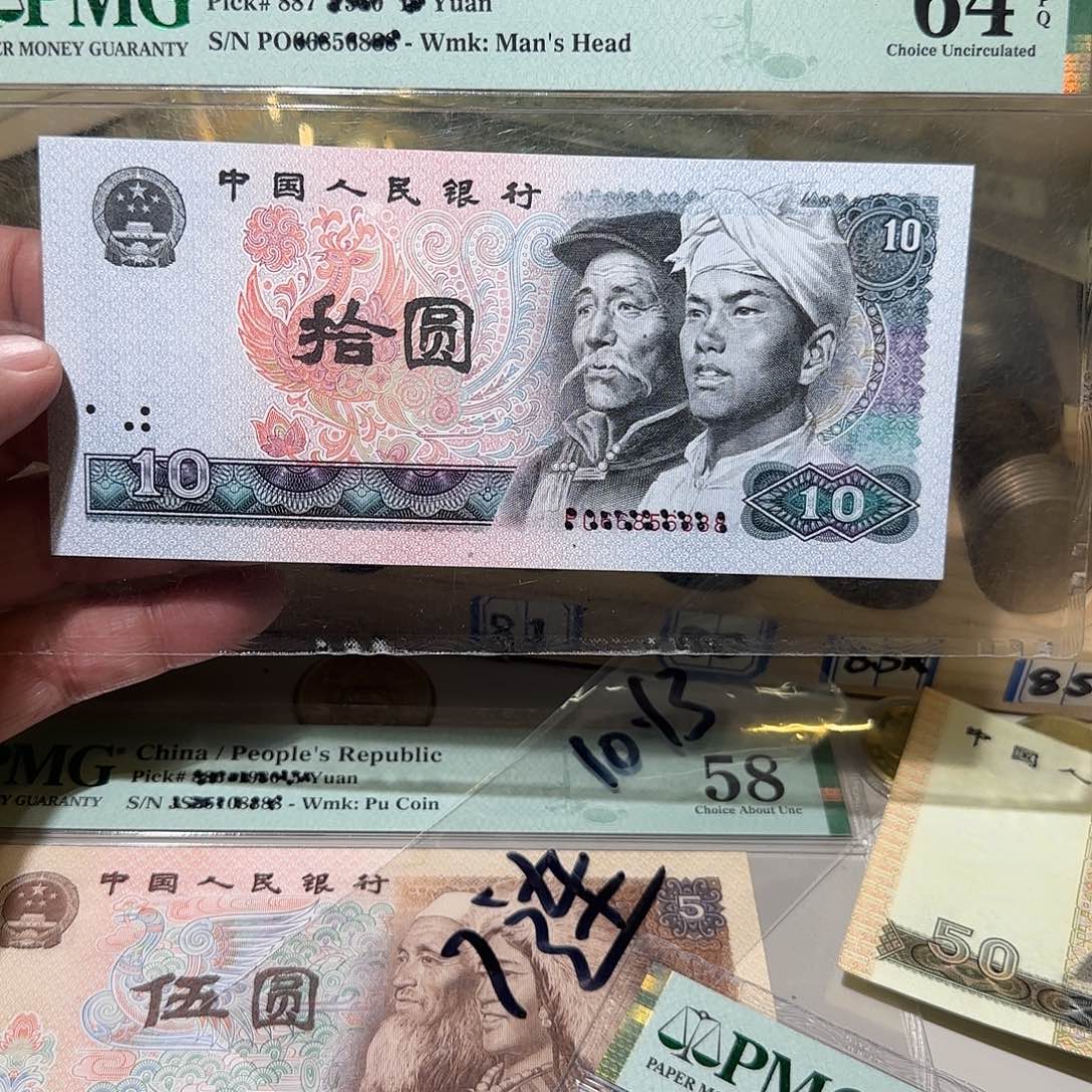 退市纸币如图000000056