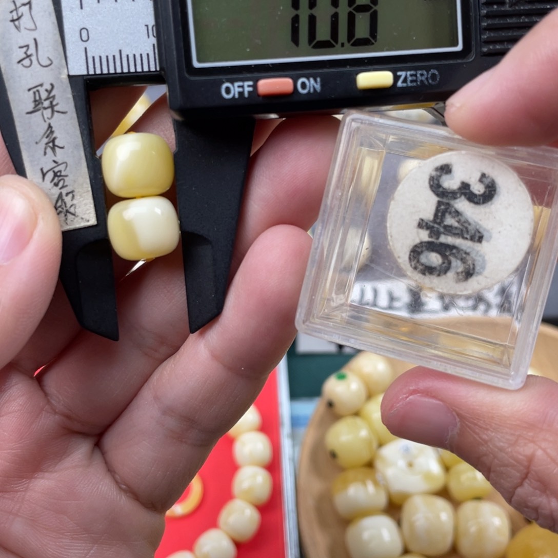 蜜蜡珠宝奇石未镶嵌