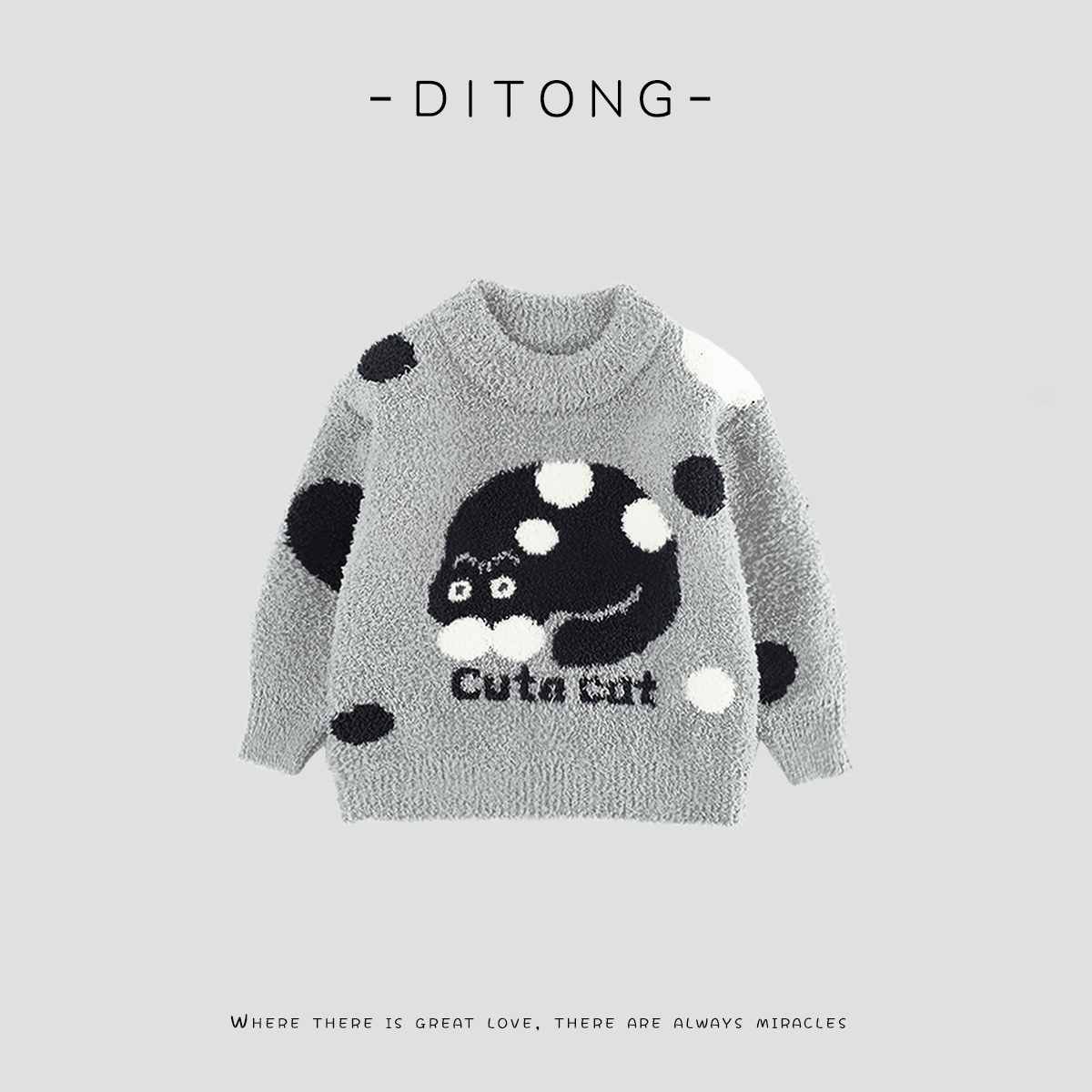 儿童毛衣秋冬季新款保暖圆领套头男童女童宝宝针织打底衫