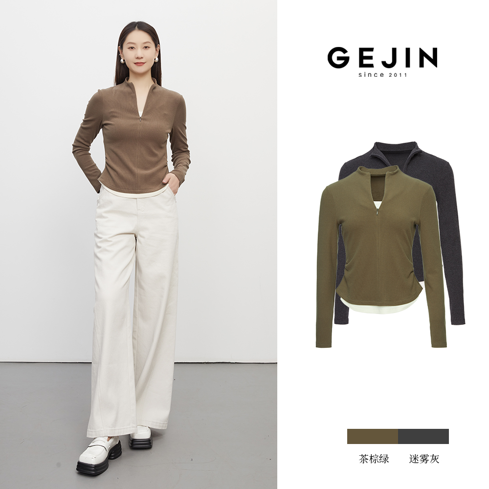 GEJIN/歌锦秋季新款立领撞色时尚修身休闲百搭长袖针织9332520328