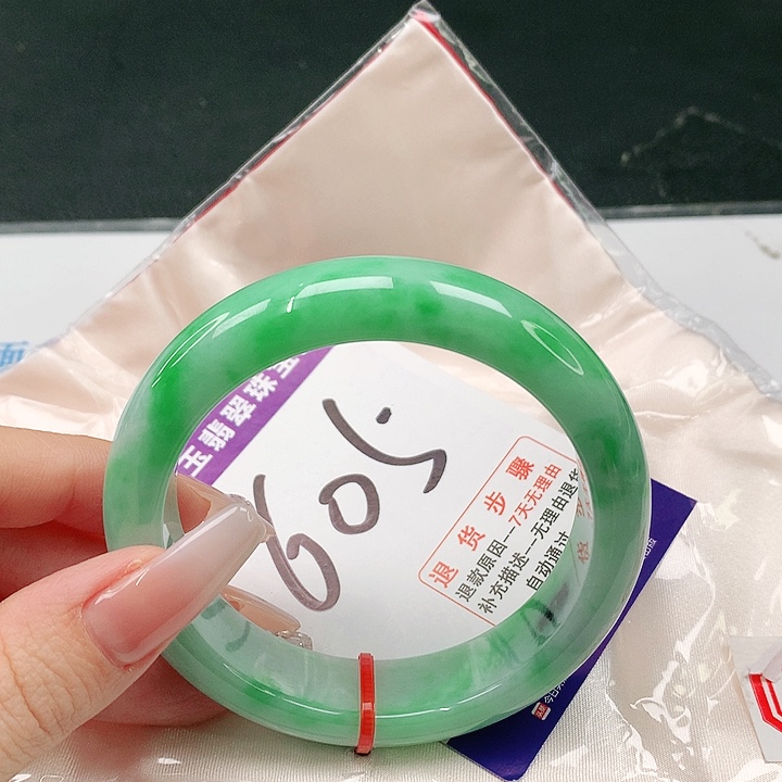 未镶嵌手镯翡翠翡翠手镯