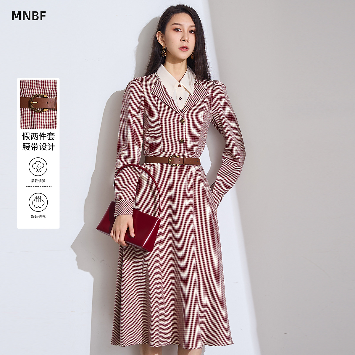 【白姐专属】秋季翻领格纹假两件连衣裙收腰MFEL171024