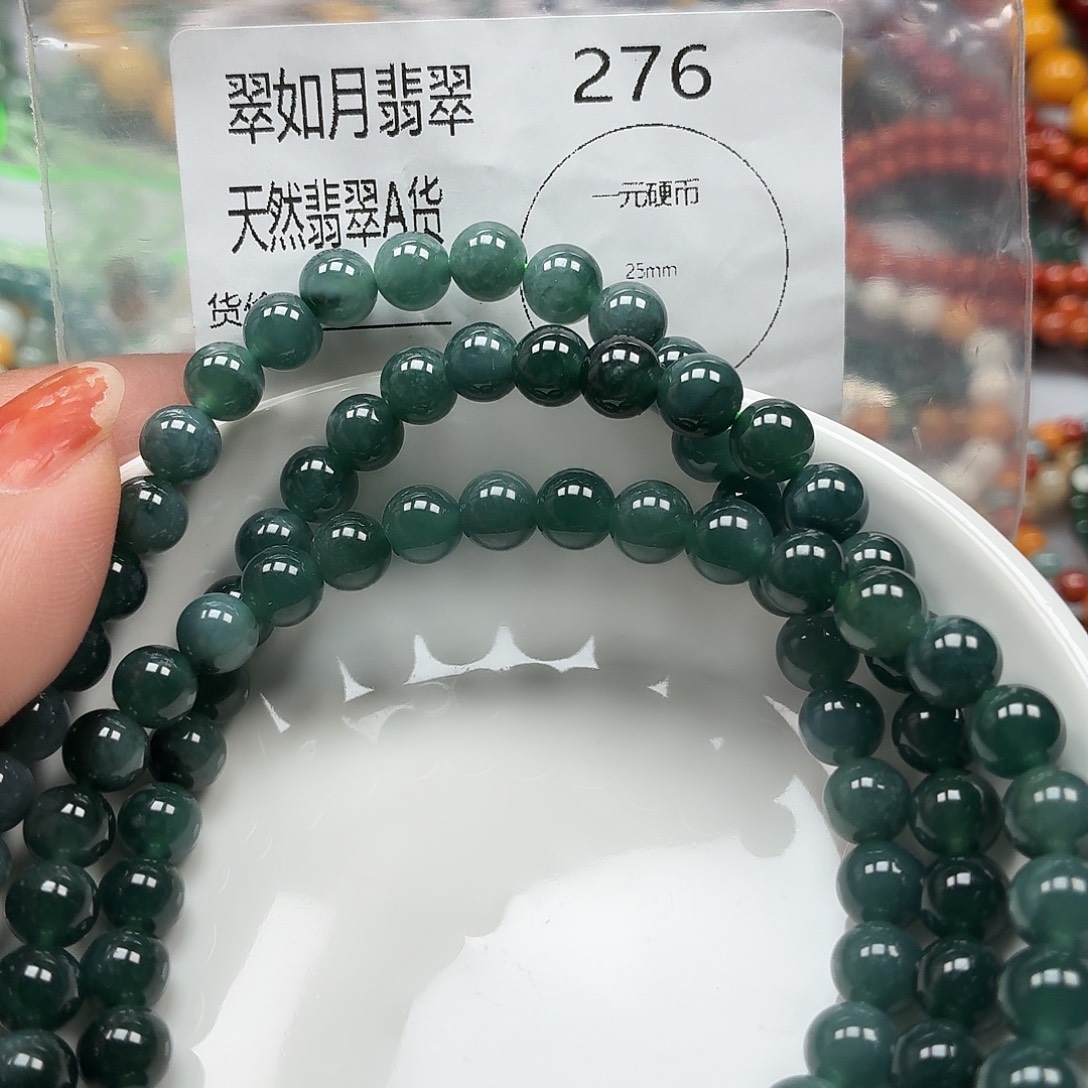 未镶嵌手链翡翠翡翠