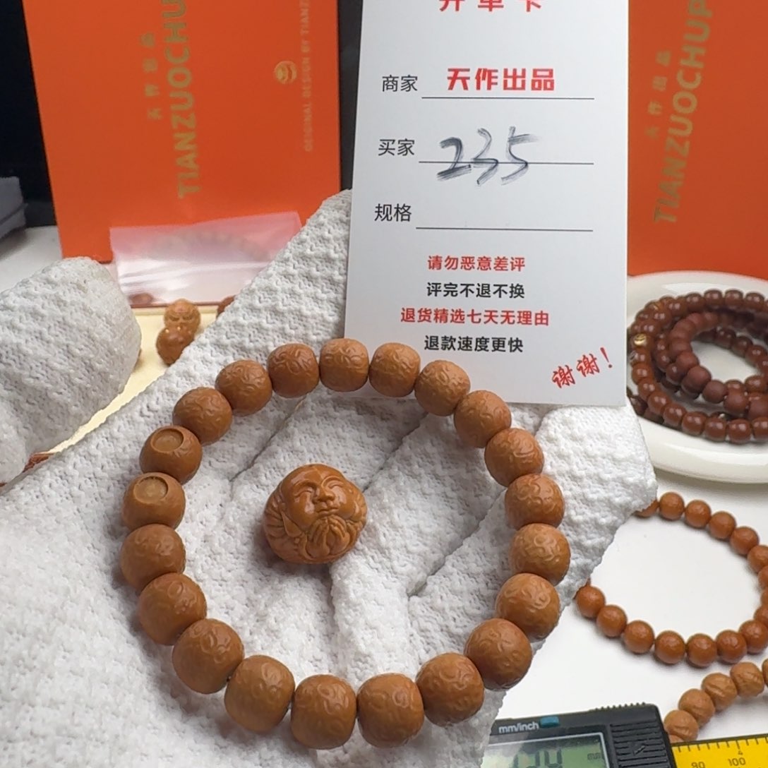 猴头核桃吊坠235号11111111