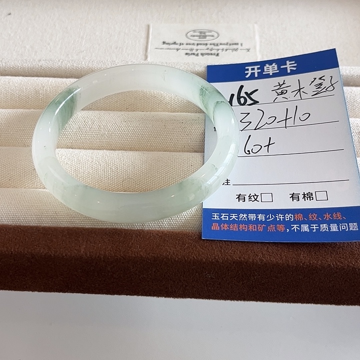 黄****石英质玉未镶嵌手镯