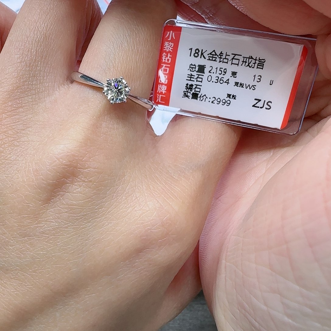 钻石戒指/指环18K金镶嵌