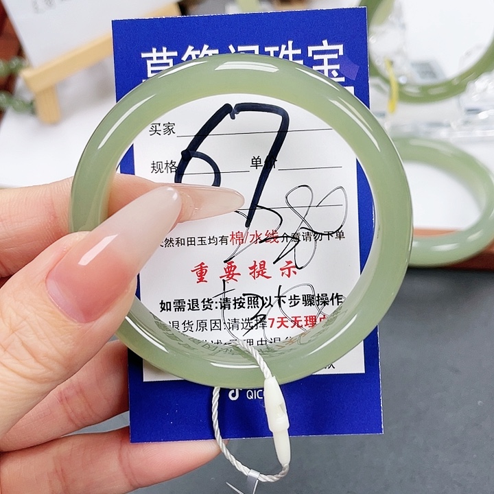 和田玉手镯未镶嵌