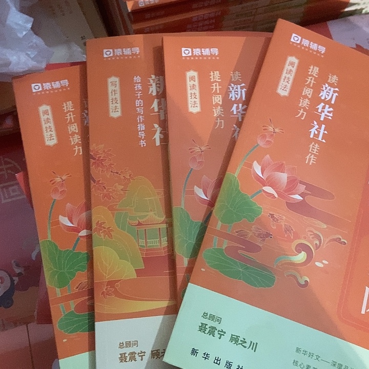 喝***.我们的语文七年级下册两本八年级下册一本九年级一本