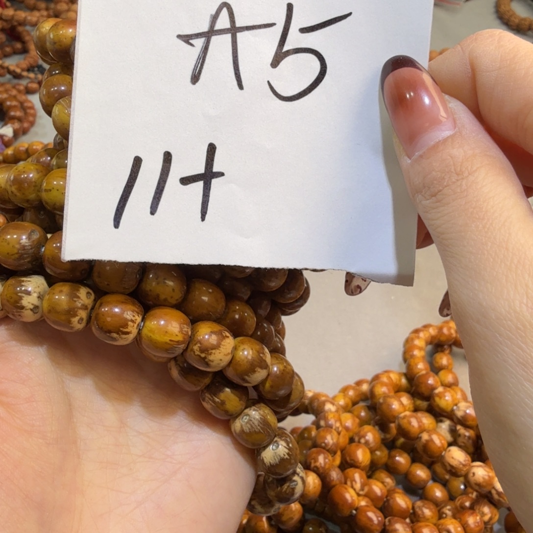 紫金鼠手串A5///////:/::::////:///