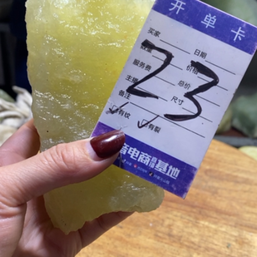 【闪购商品】蛇纹石玉珠宝奇石未镶嵌