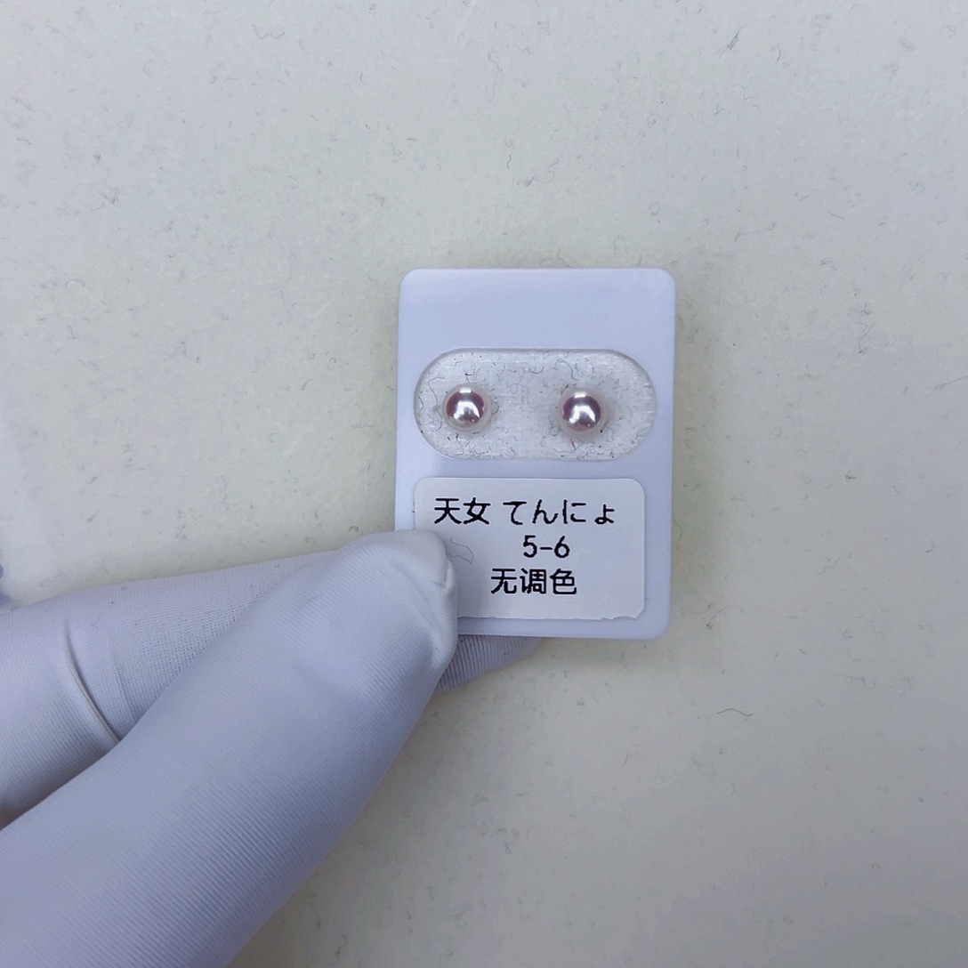 海水珍珠海水akoya天女耳钉5-6mm18K金镶嵌