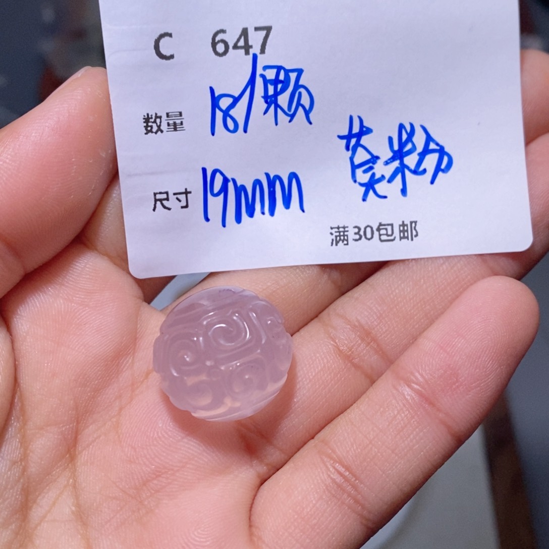 水晶珠宝半成品银S925镶嵌C647