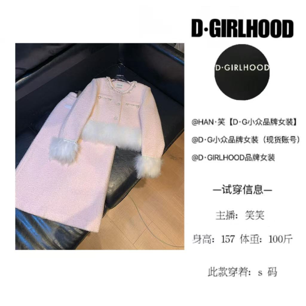 D-GIRLHOOD【粉色多巴胺】夹棉收腰秋款时尚显瘦长袖小众长短裙套装