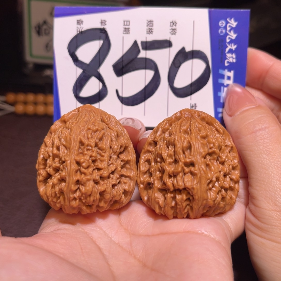 文玩核桃把件39南疆石