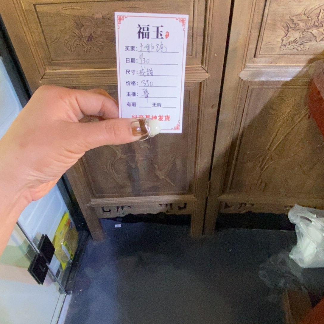 合金戒指和田玉王**?款式