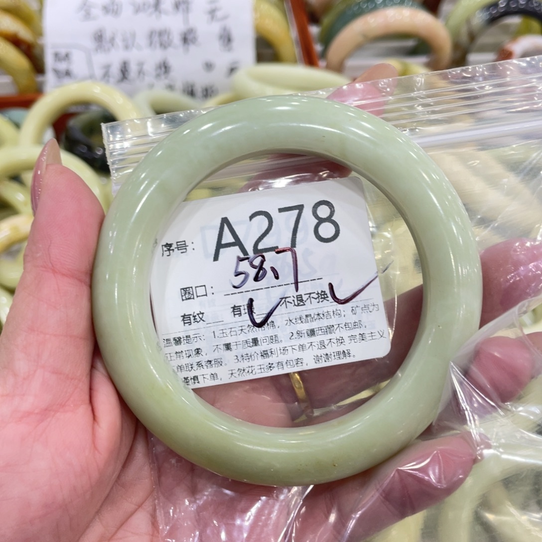 蛇纹石玉合金手镯