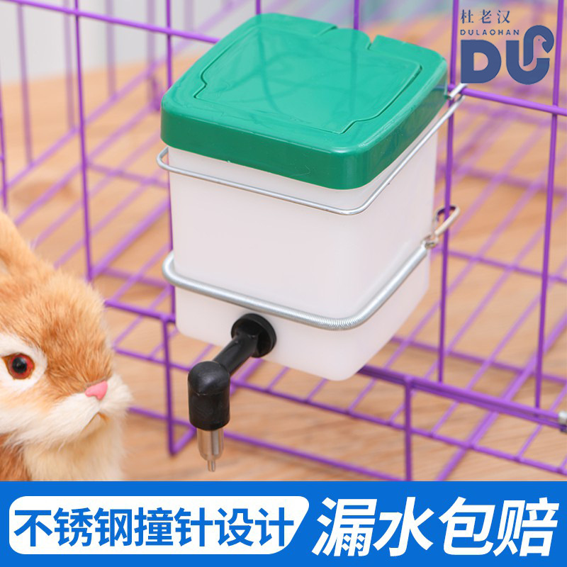 兔子龙猫豚鼠适用撞针防漏免拆卸直灌超大宠物饮水器