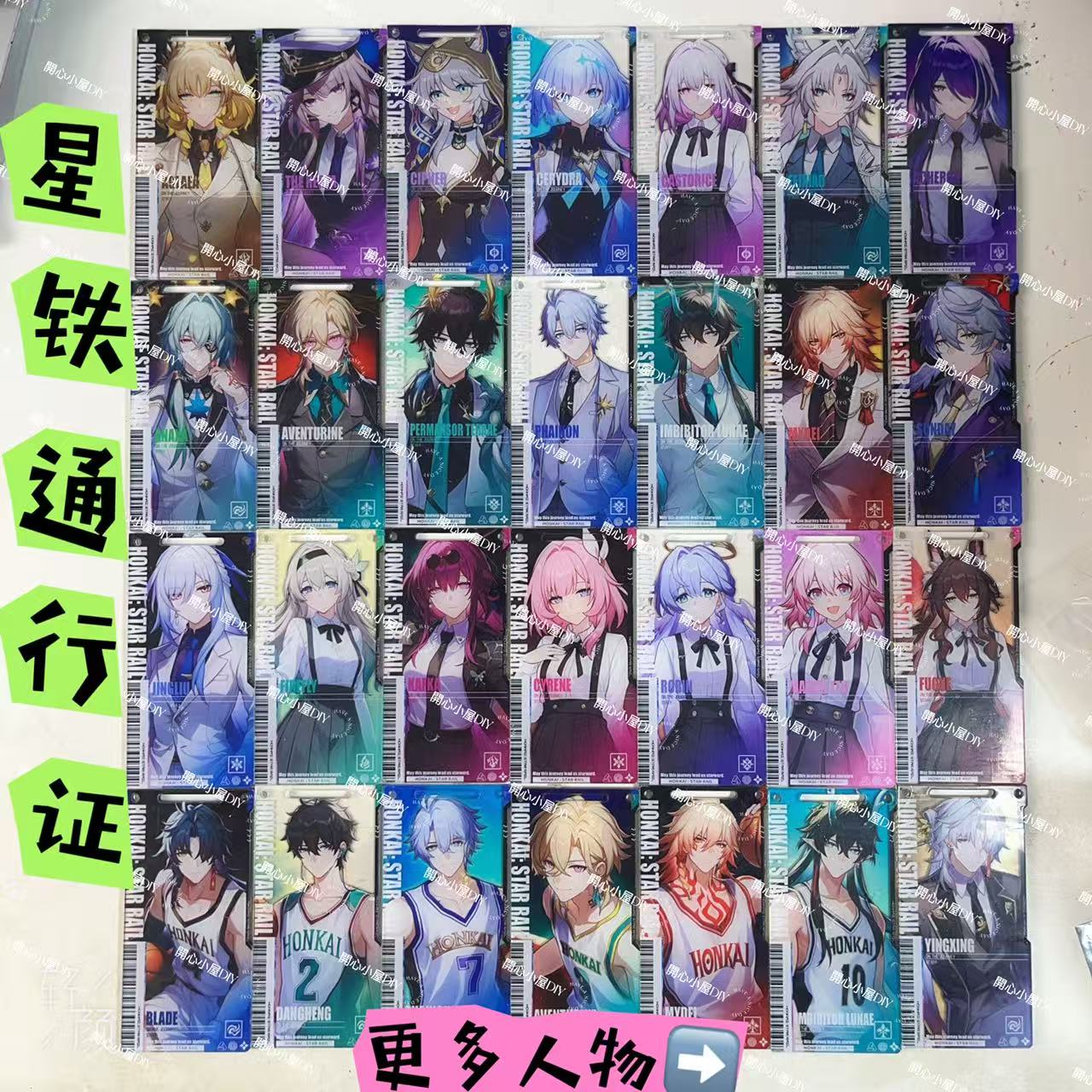 更新【星贴通行证】许愿属性成功加1，灯牌可换墙上1（11*5.5cm左右）