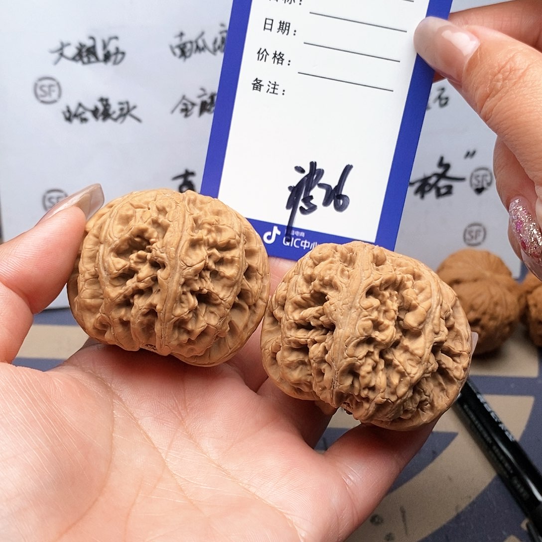 【闪购商品】文玩核桃把件Z**@文玩核桃把件26