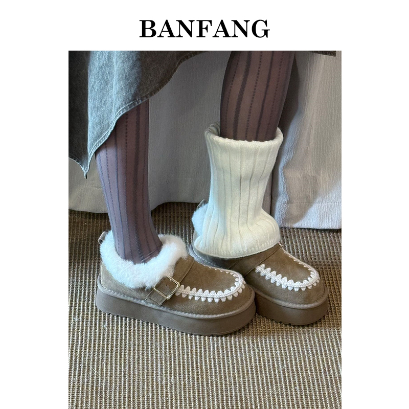 BANFANG4.5CM圆头雪地靴冬女款加绒松糕厚底可爱毛毛鞋小个子福音