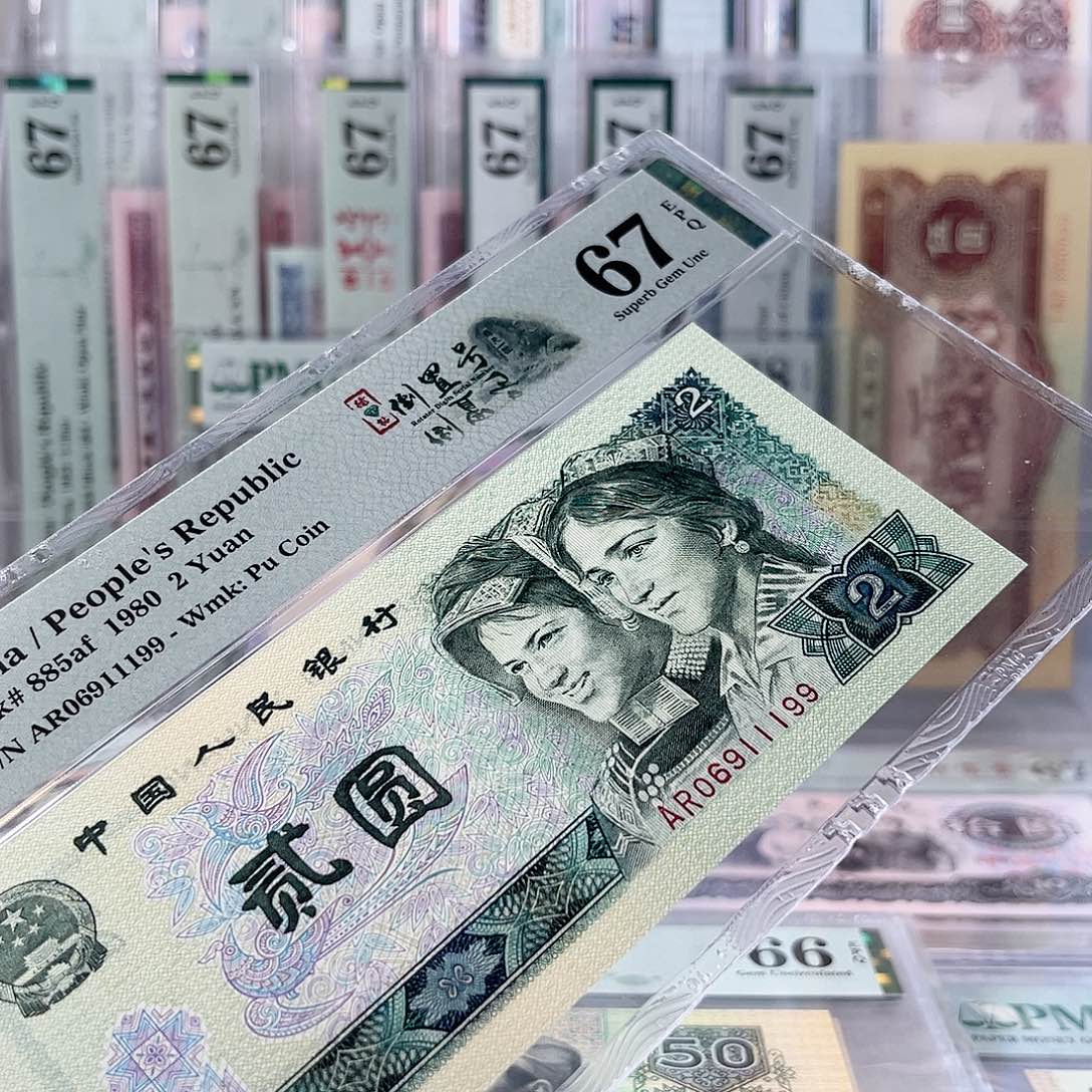 802绿钻倒置67分AR06911199