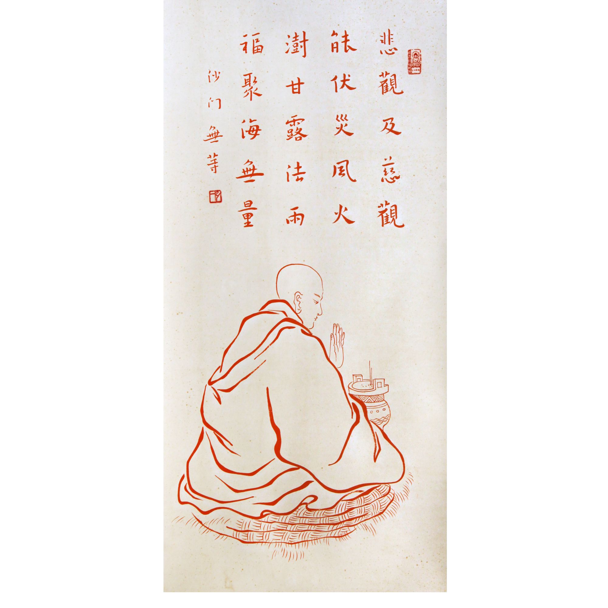 7 弘一  罗汉  99×47  纸本立轴