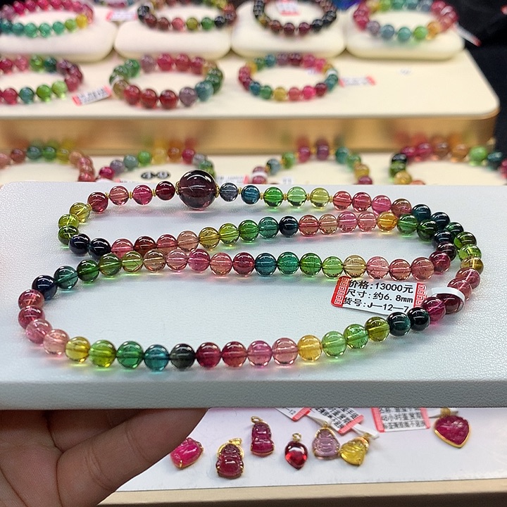 碧玺手链未镶嵌彩虹手串