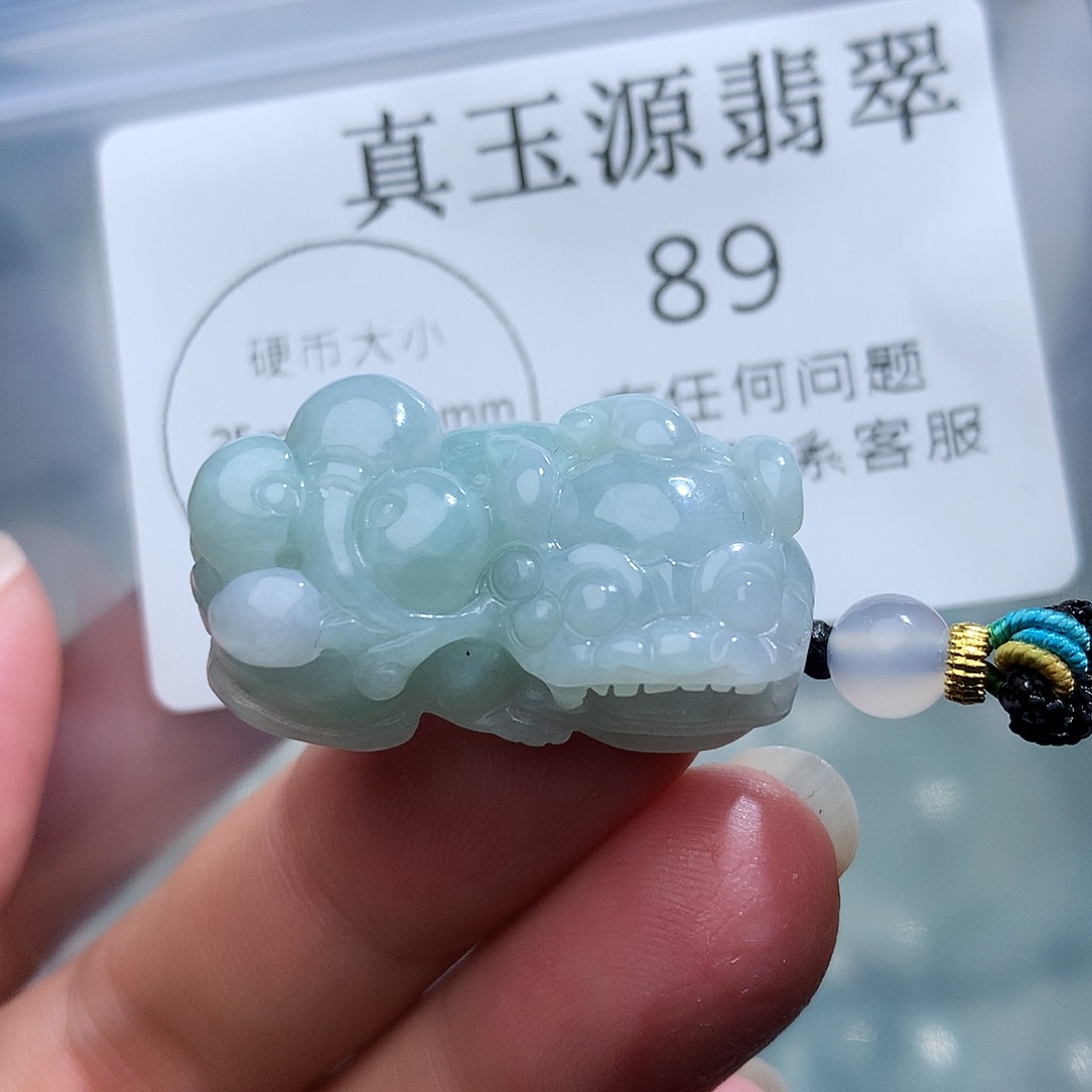 翡翠未镶嵌颈饰89